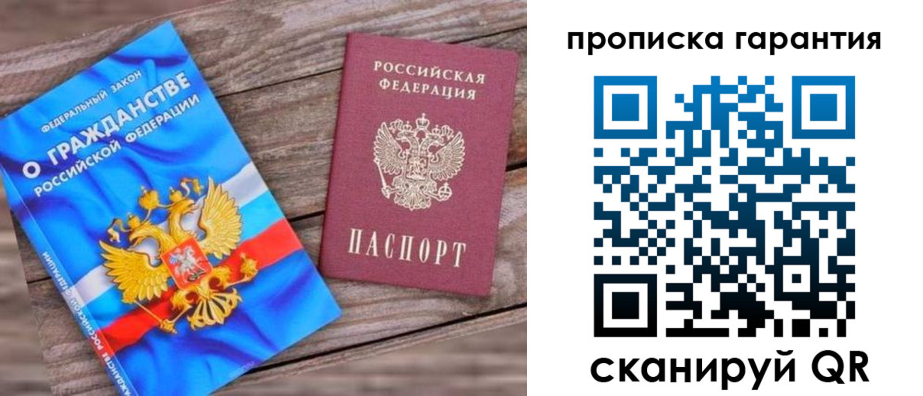 прописка ребенка в Анжеро-Судженске